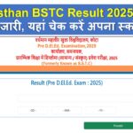 Rajasthan BSTC Result 2025 OUT स्कोर कार्ड डाउनलोड और मेरिट लिस्ट चेक करने की जानकारी